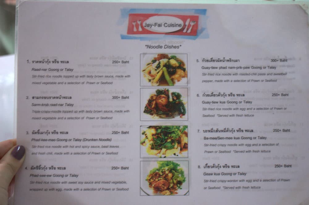 Raan Jay Fai