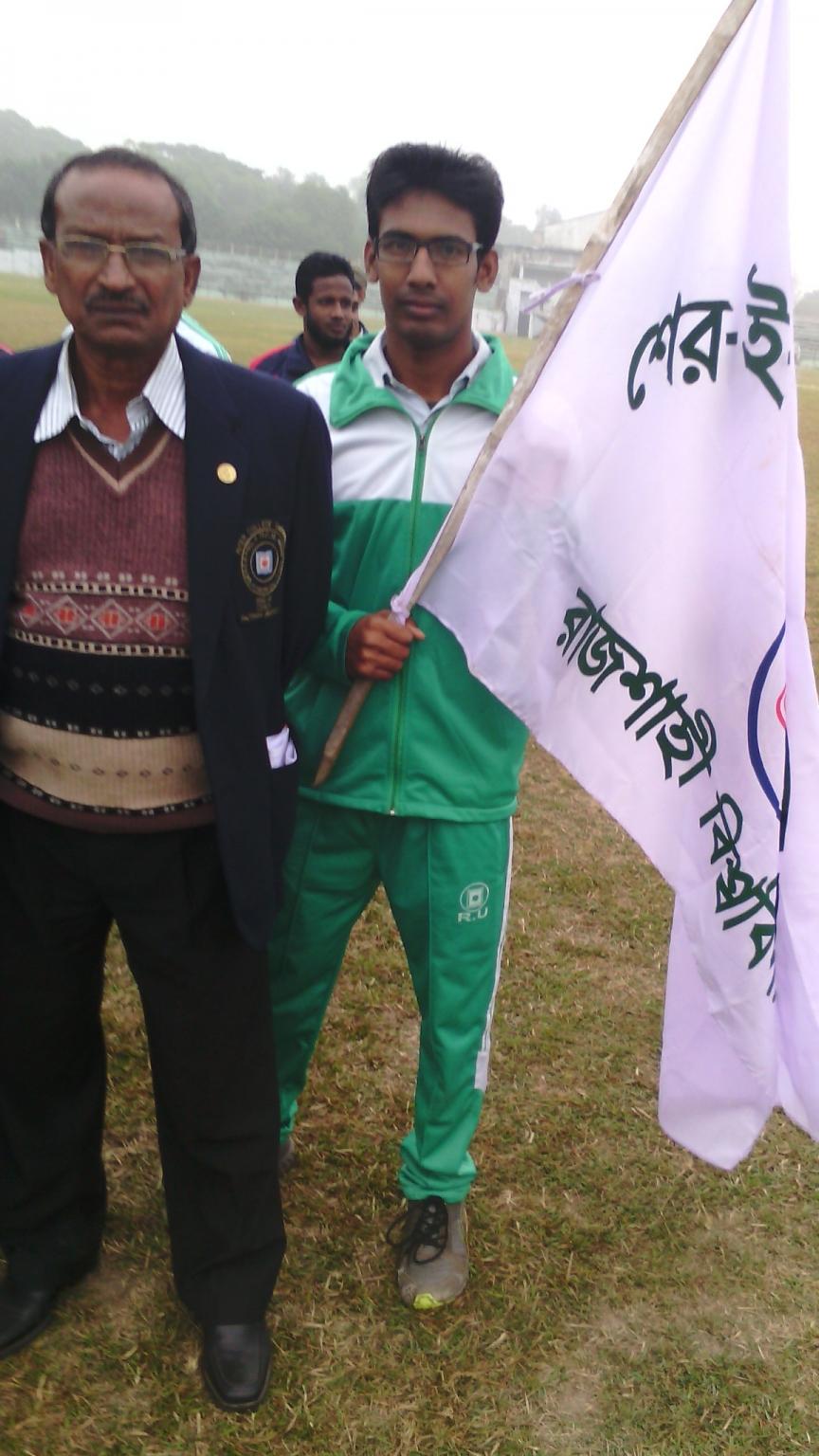 University stadium of rajshahi