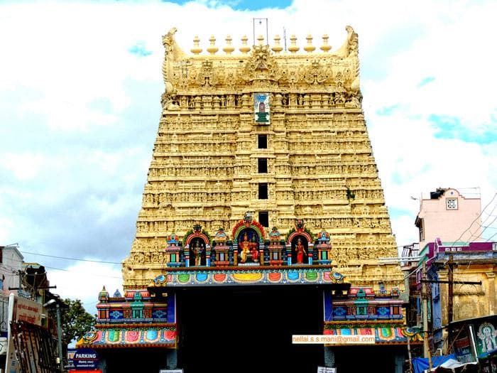 Sri Sankaranaraayana Swamy Temple