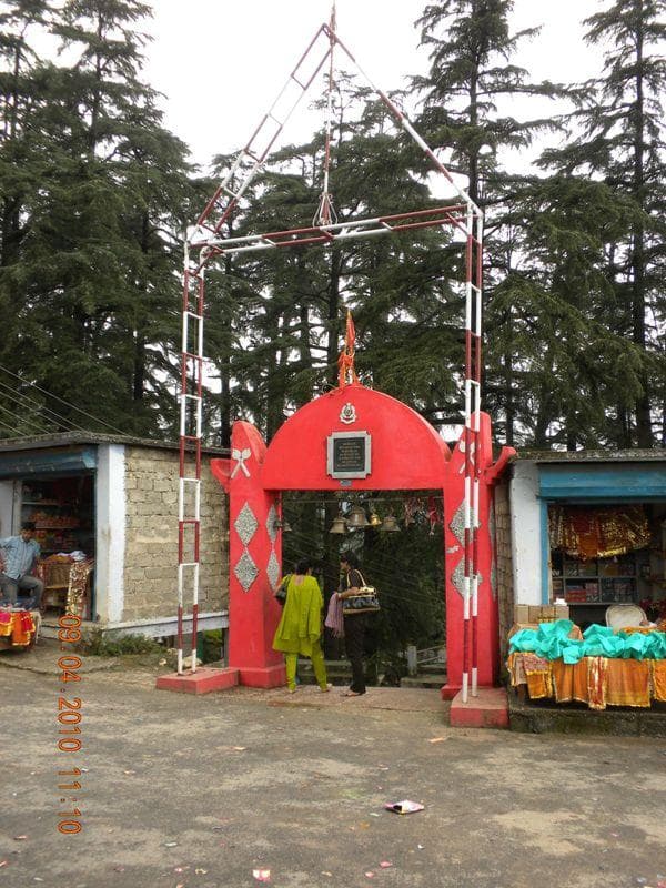 Upat Kalika Temple