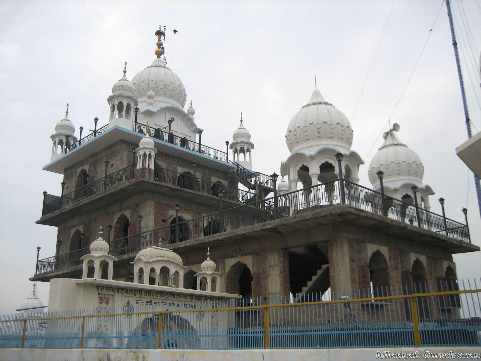 Chamkaur Sahib
