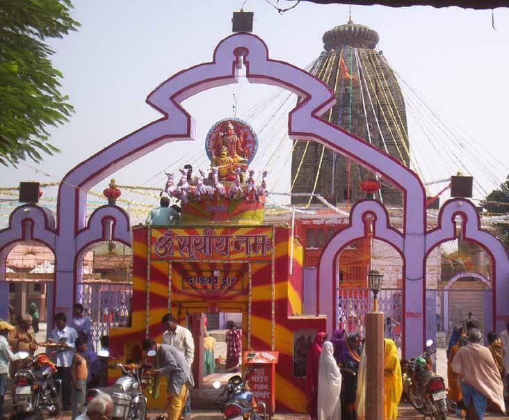 Deo Kund