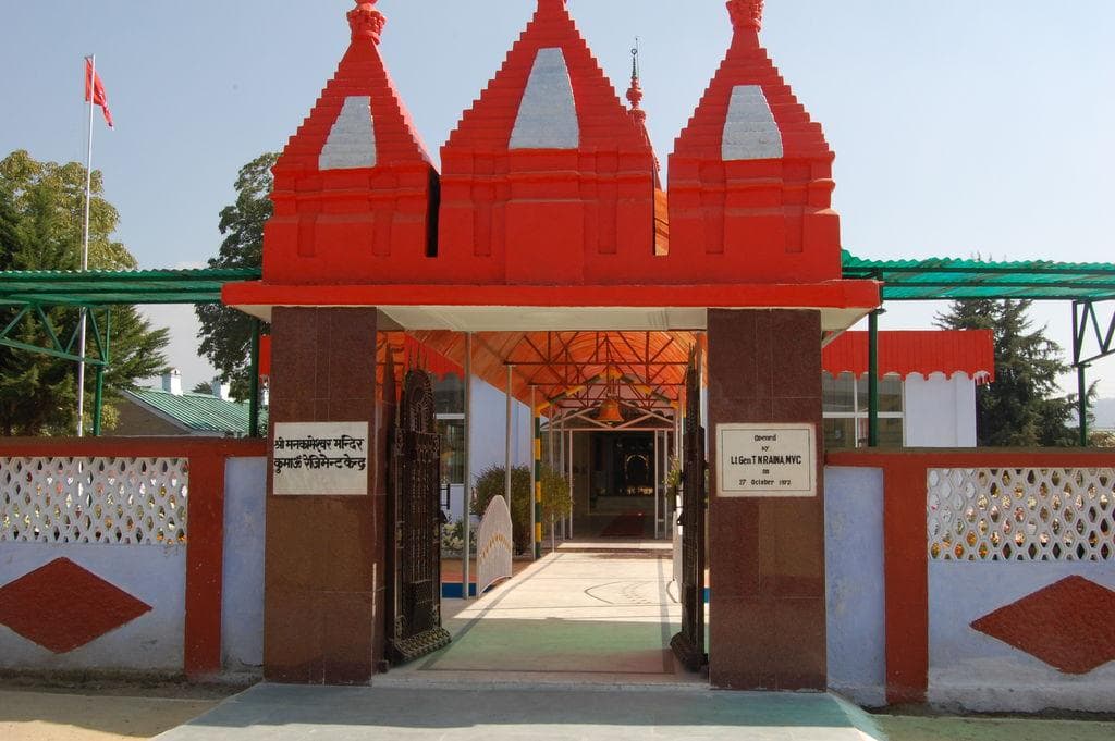 Mankameshwar Temple