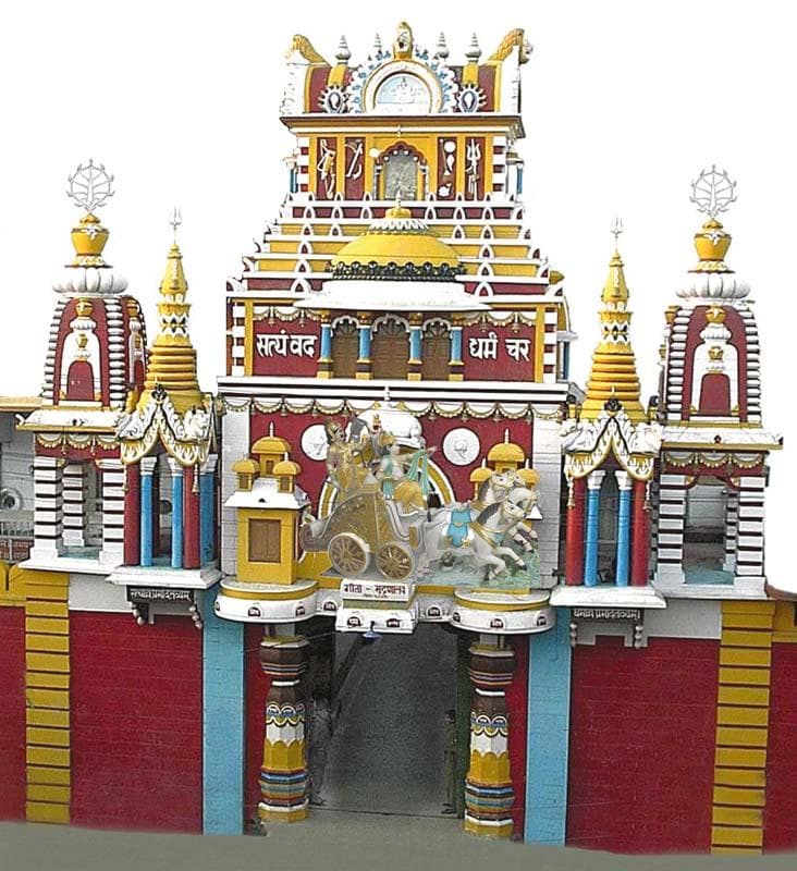 Gita Press